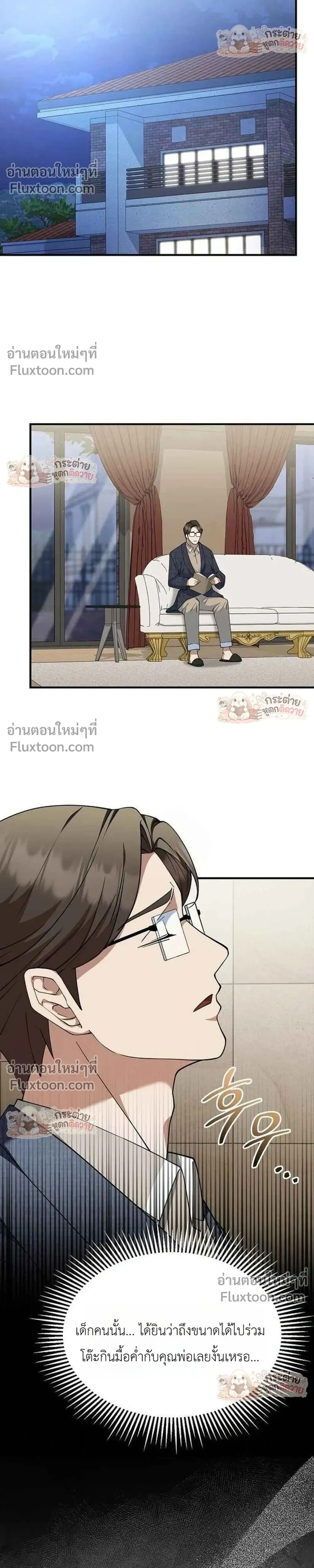 หน้าที่ 26