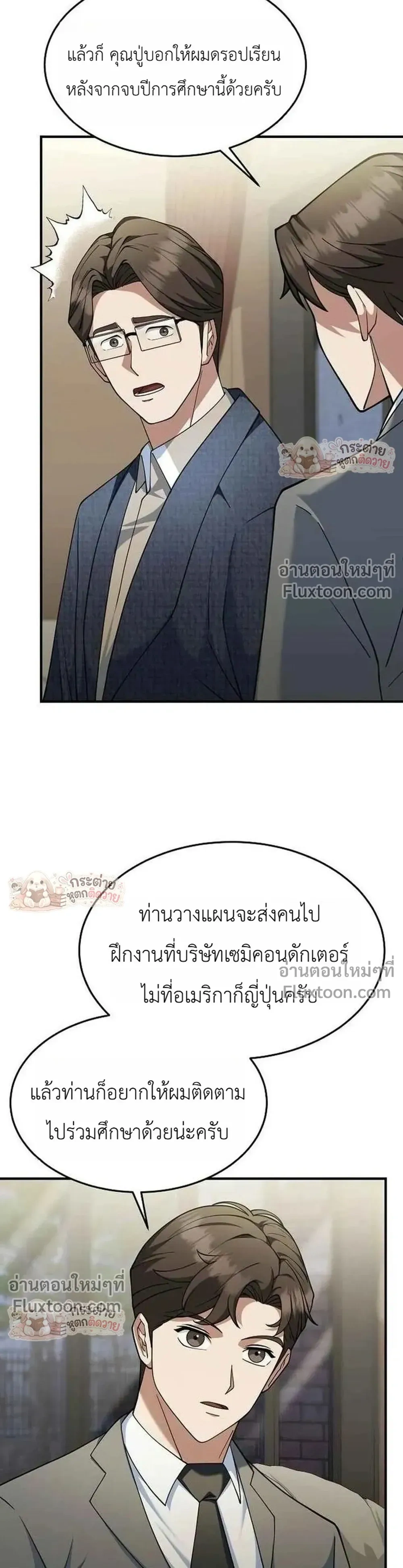 หน้าที่ 31
