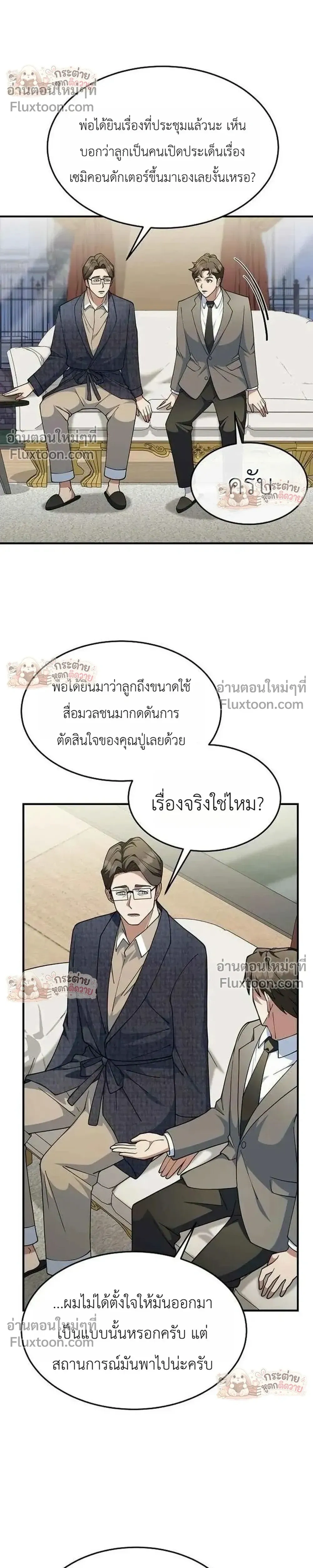 หน้าที่ 30