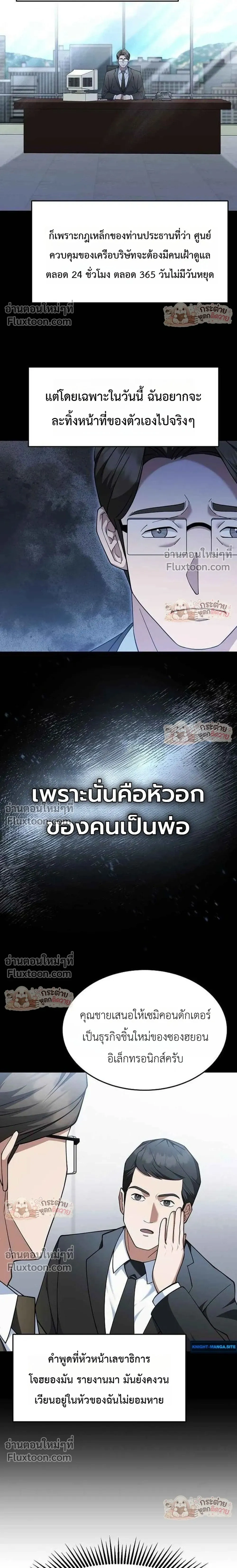 หน้าที่ 28