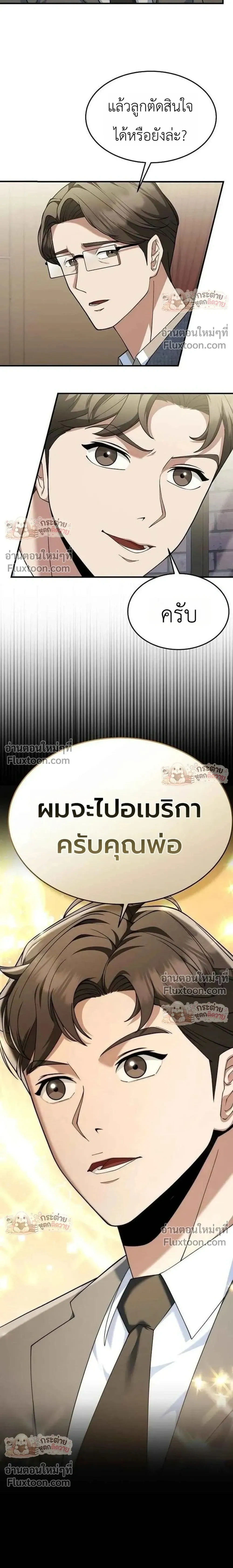 หน้าที่ 32