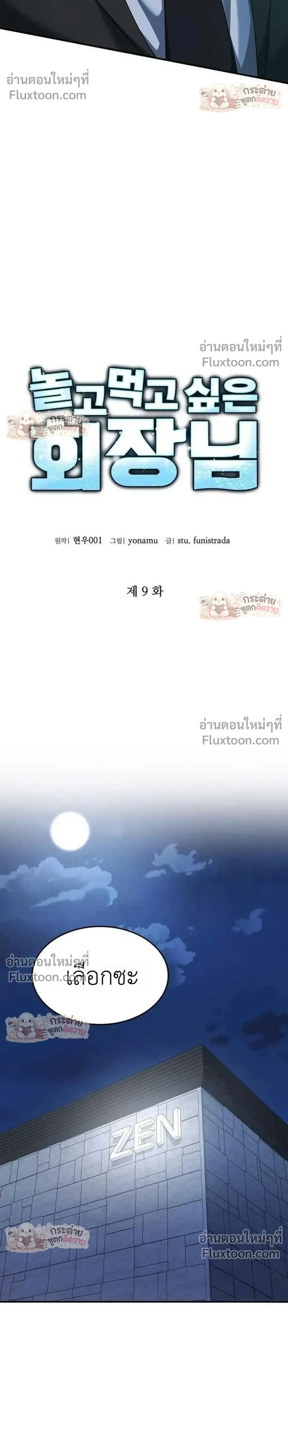 หน้าที่ 18