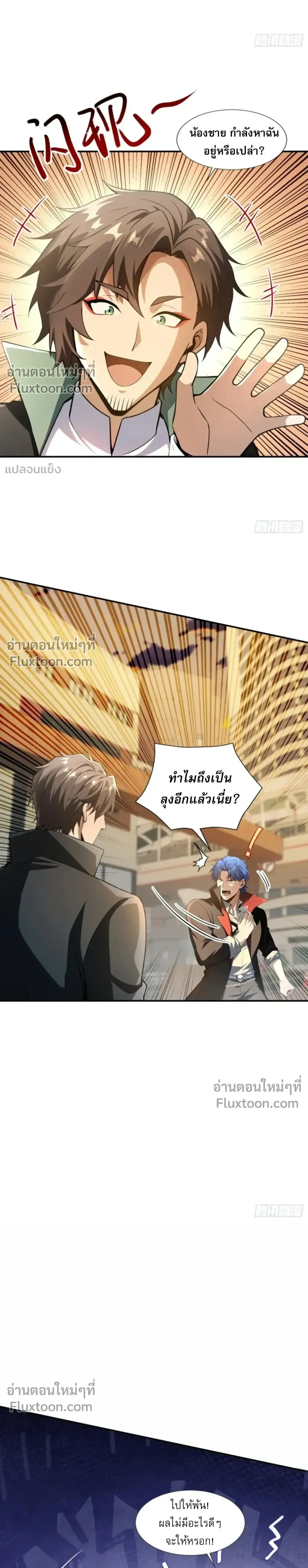หน้าที่ 23