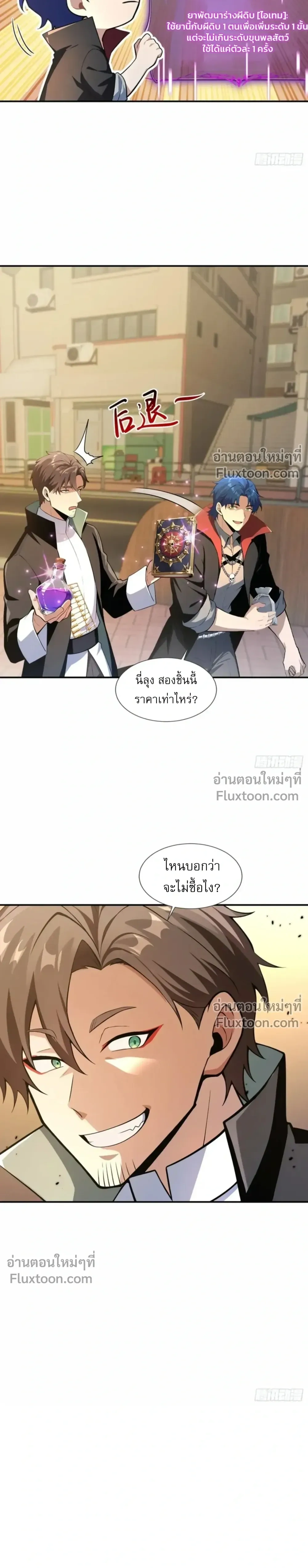 หน้าที่ 26