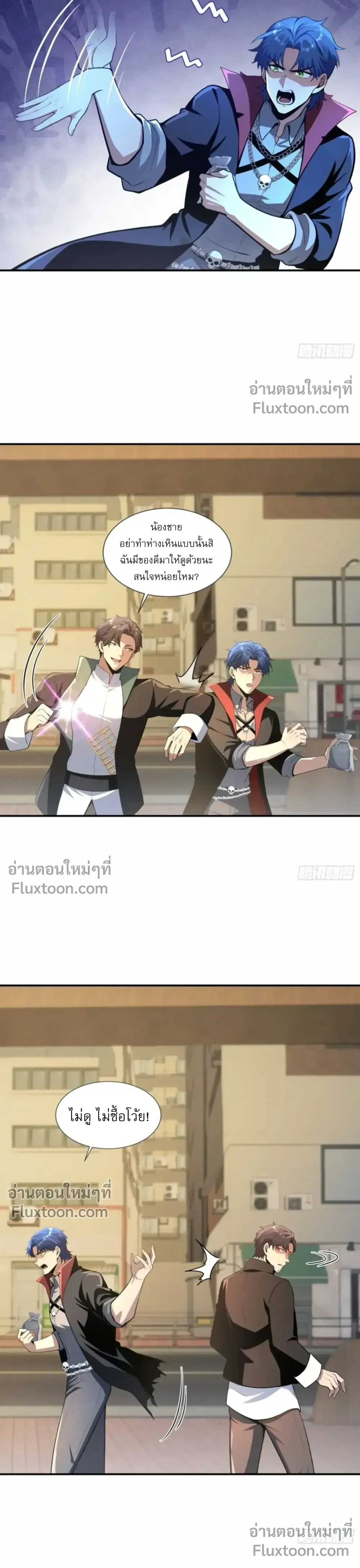 หน้าที่ 24