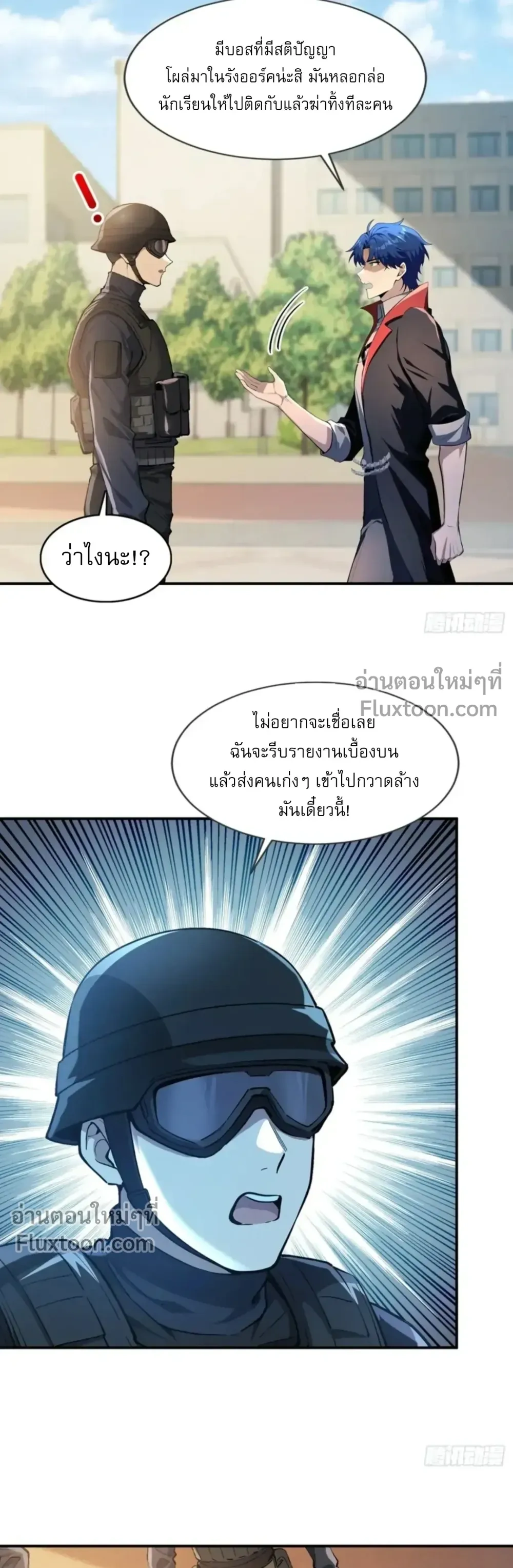 หน้าที่ 16