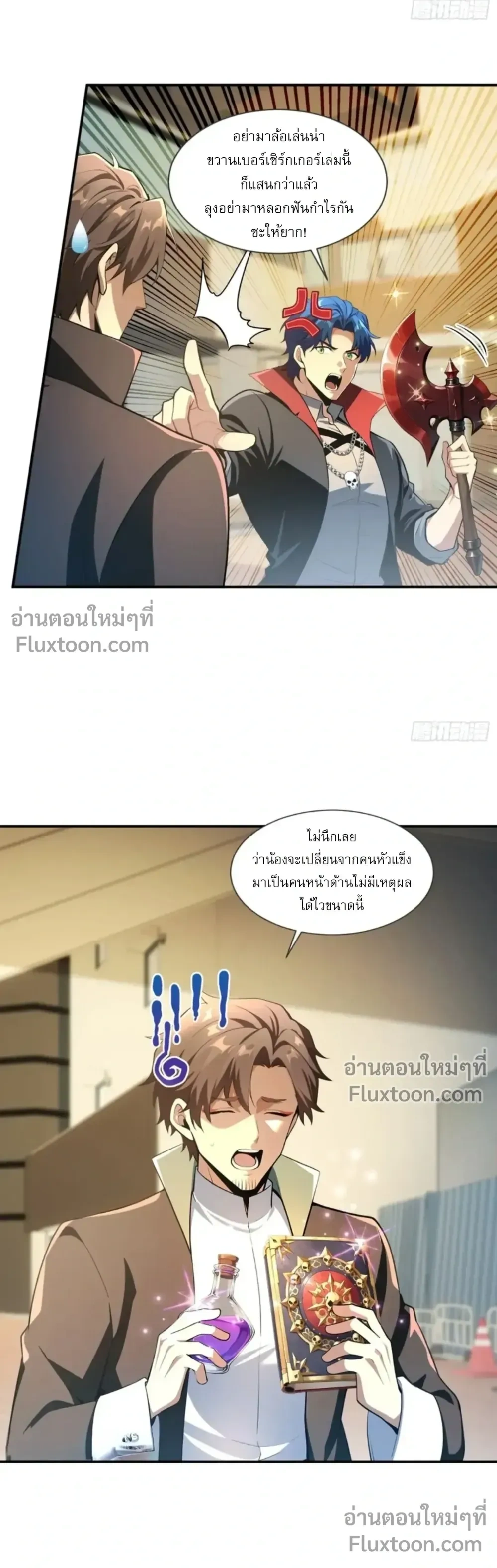 หน้าที่ 28