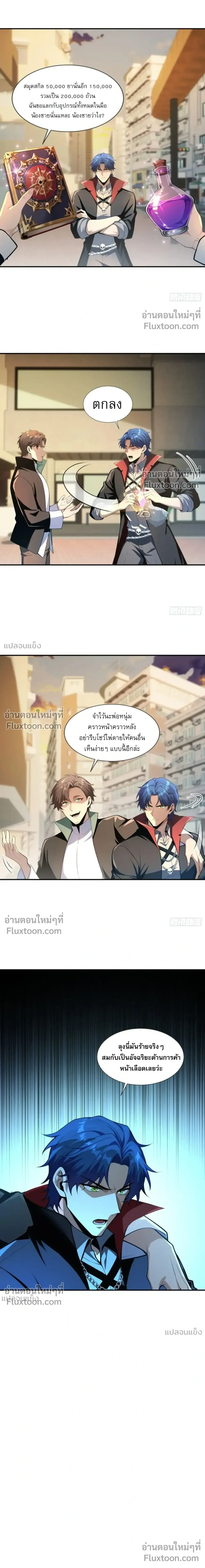 หน้าที่ 29