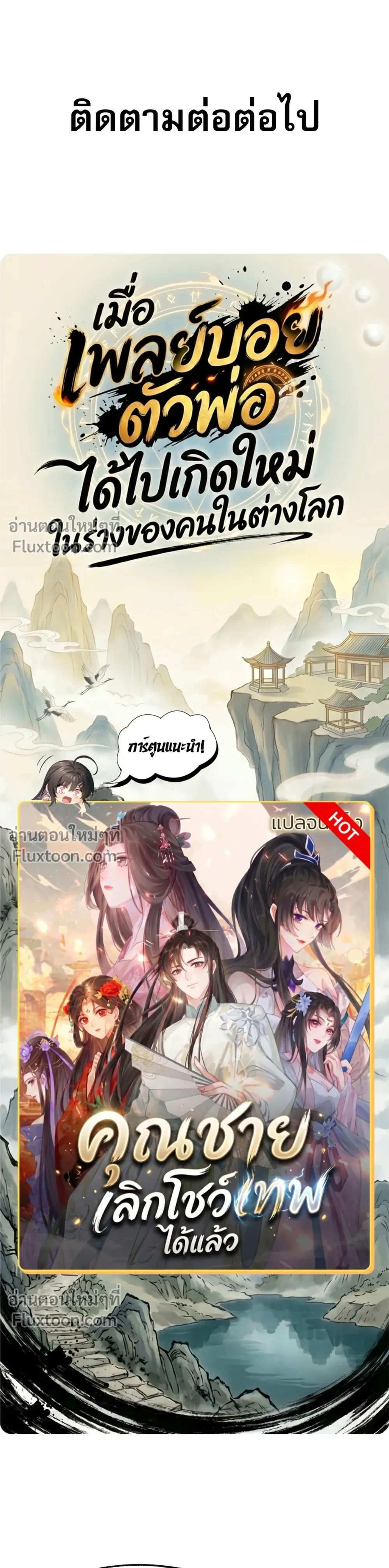 หน้าที่ 30