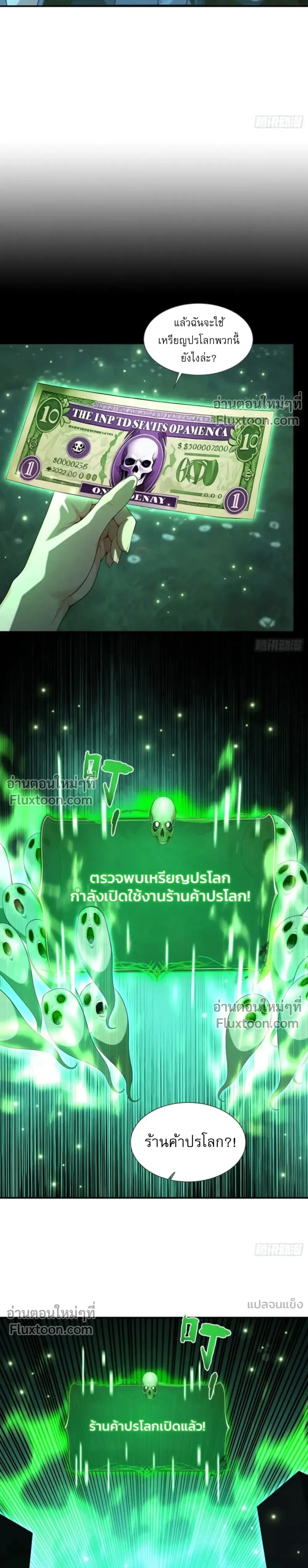 หน้าที่ 10