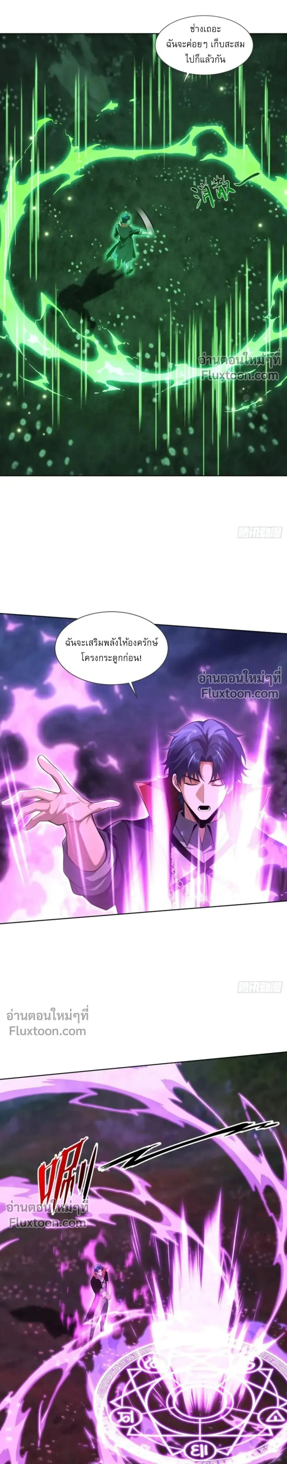หน้าที่ 13