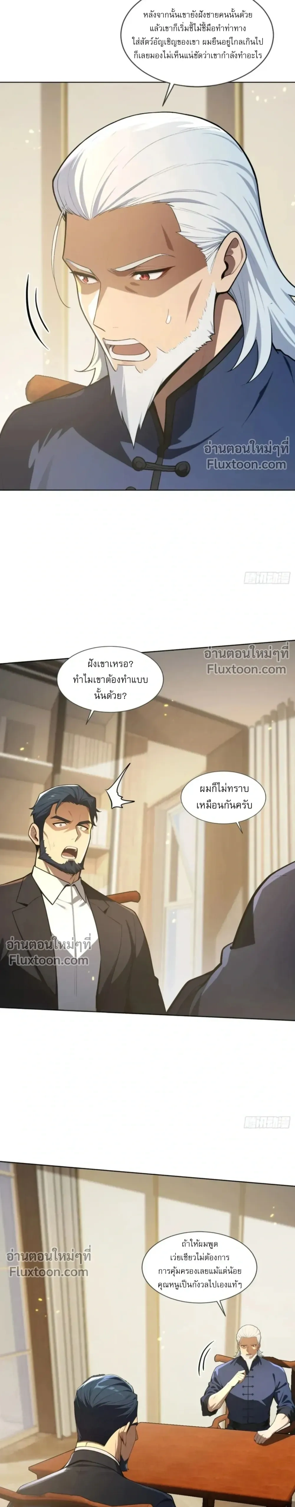 หน้าที่ 20