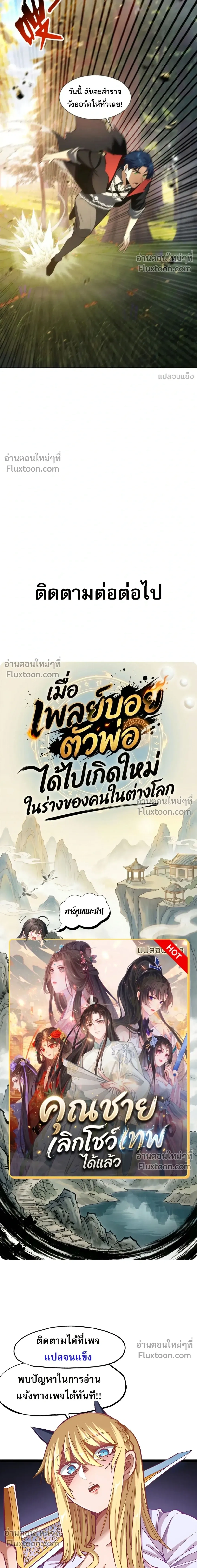 หน้าที่ 23
