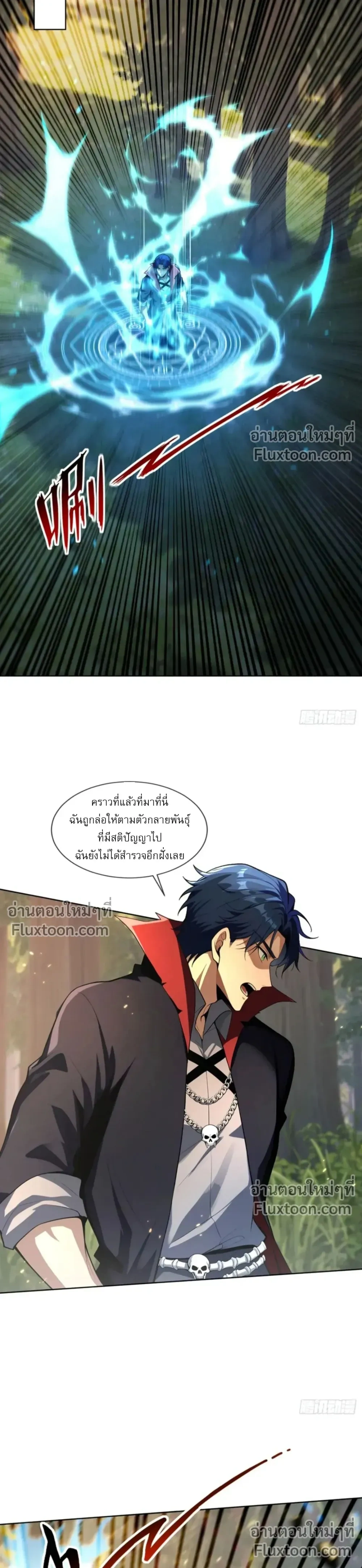 หน้าที่ 22