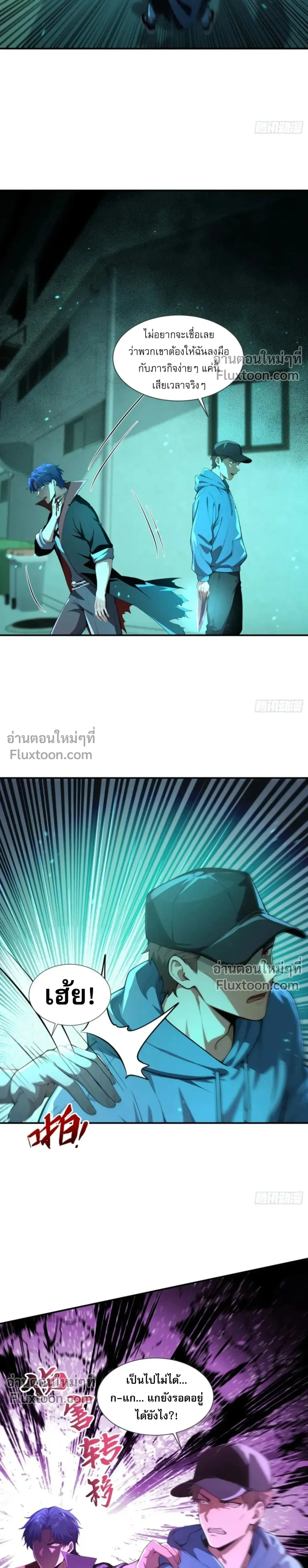 หน้าที่ 5
