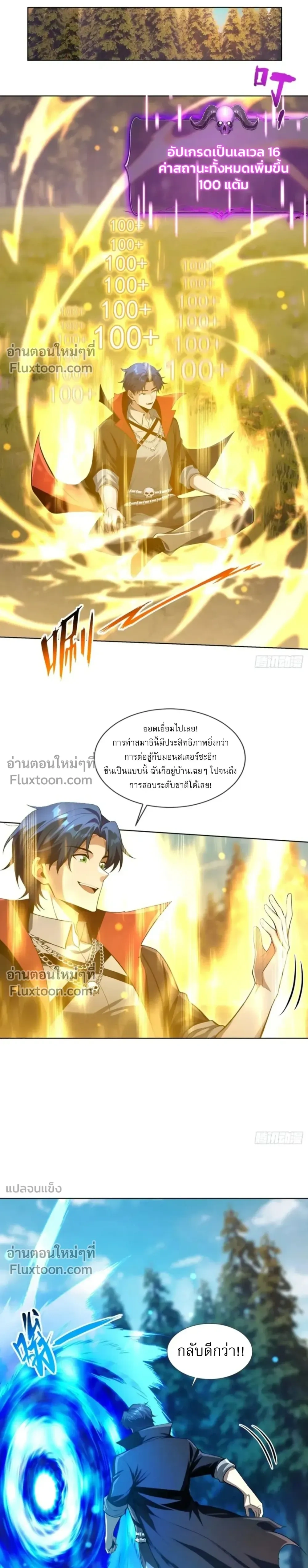 หน้าที่ 13