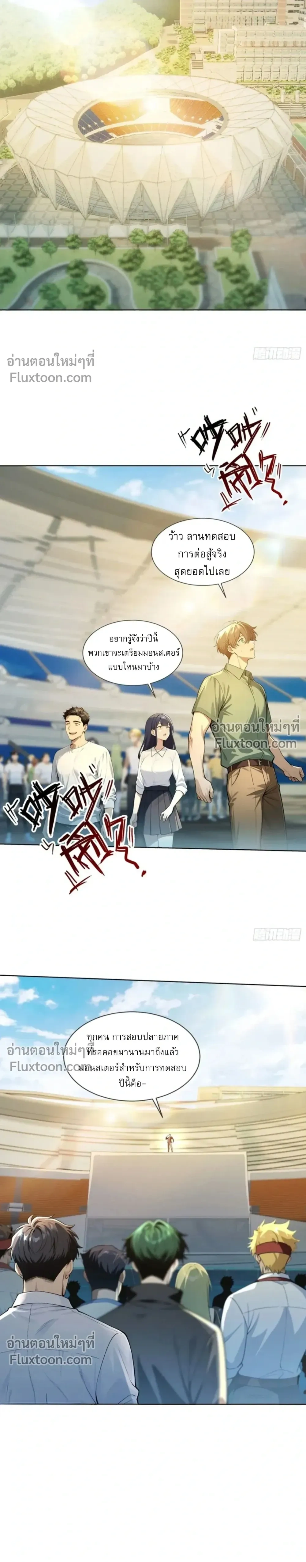 หน้าที่ 16