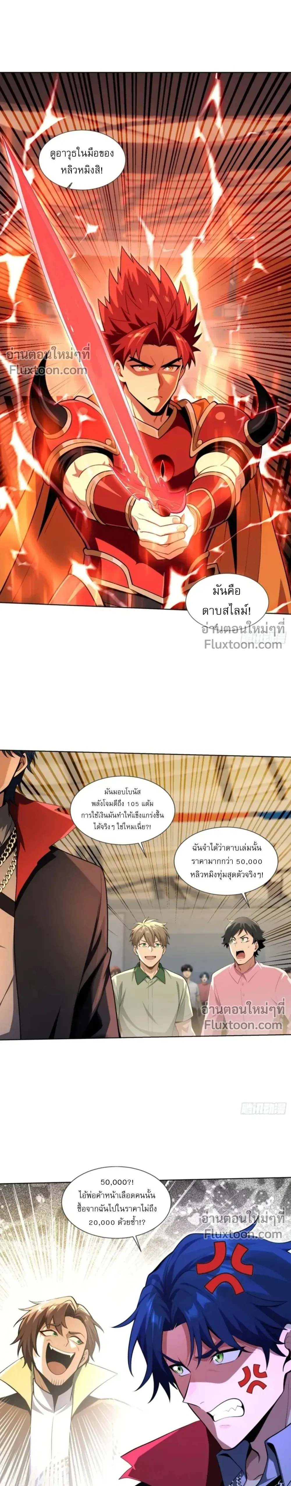 หน้าที่ 20
