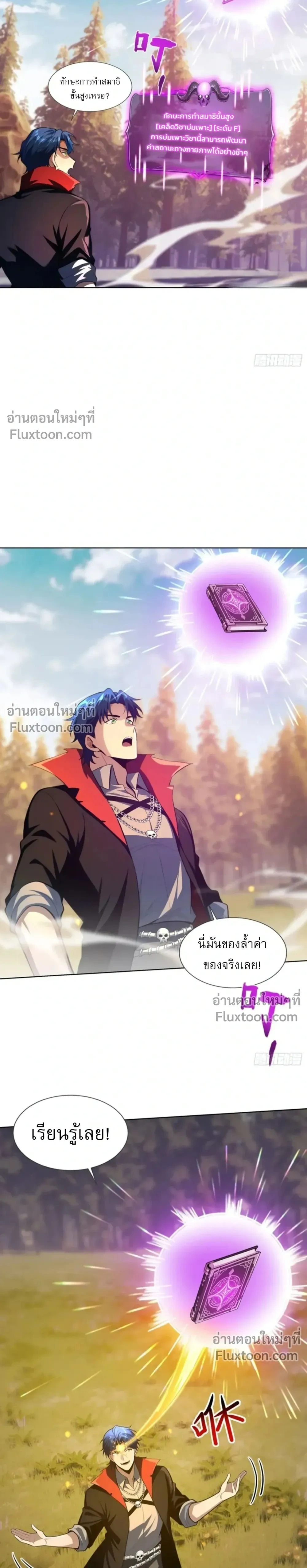หน้าที่ 11