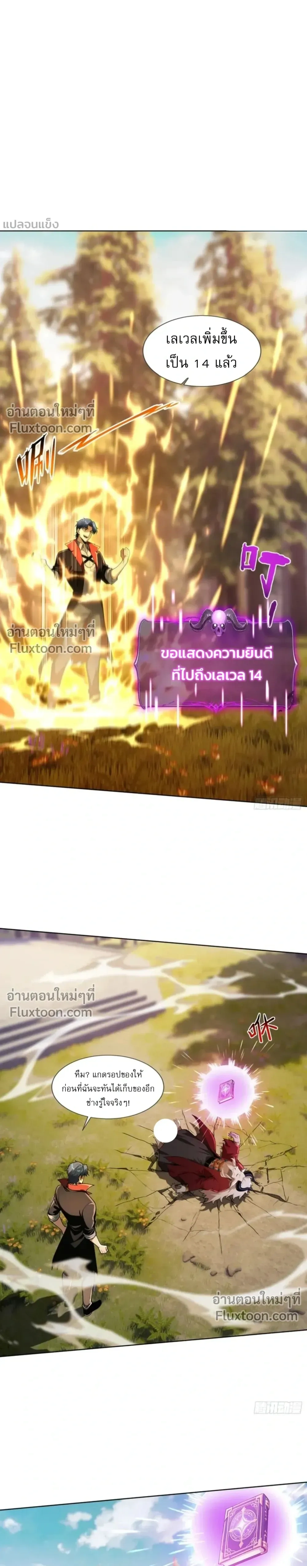 หน้าที่ 10