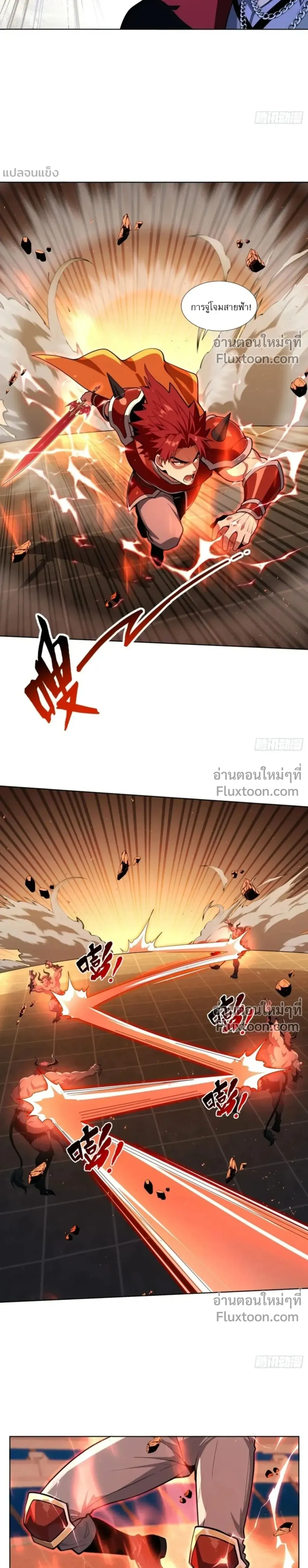 หน้าที่ 21