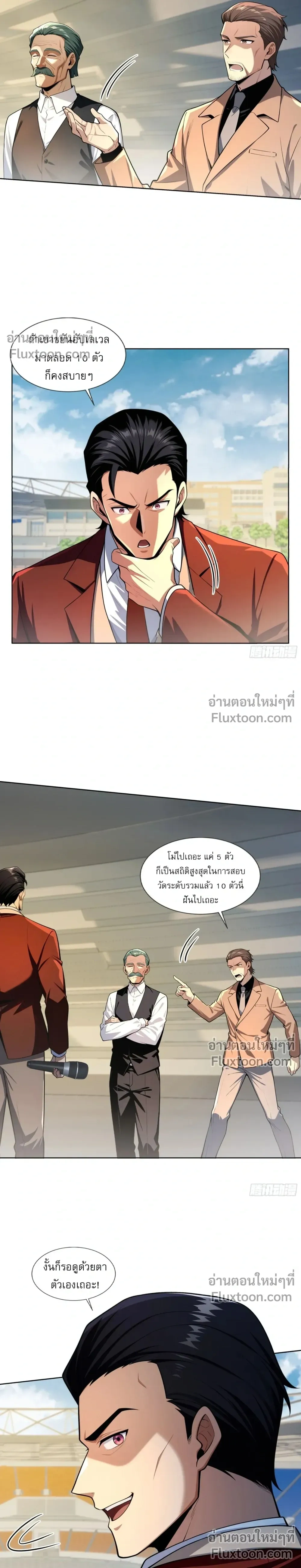 หน้าที่ 8