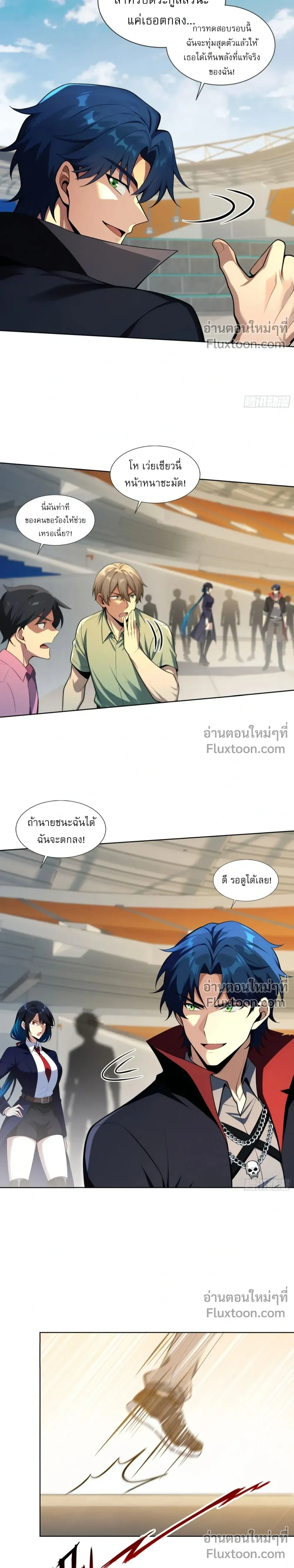 หน้าที่ 10