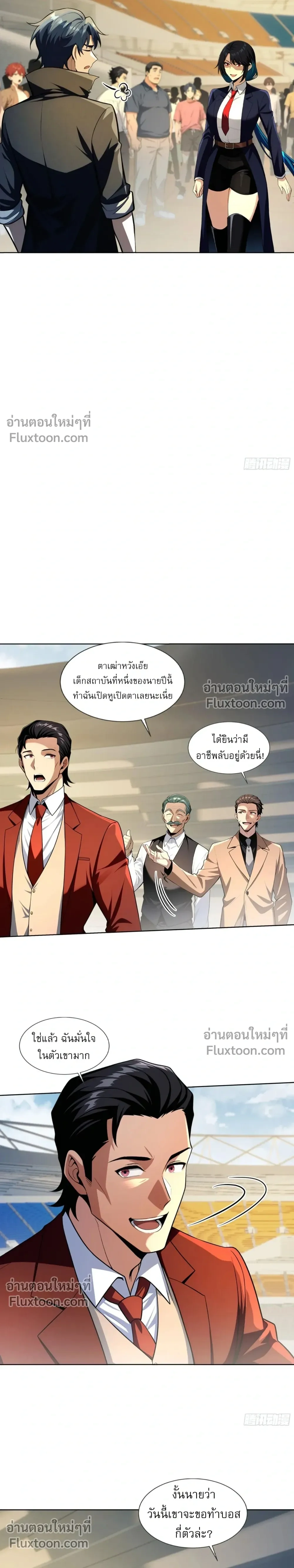 หน้าที่ 7