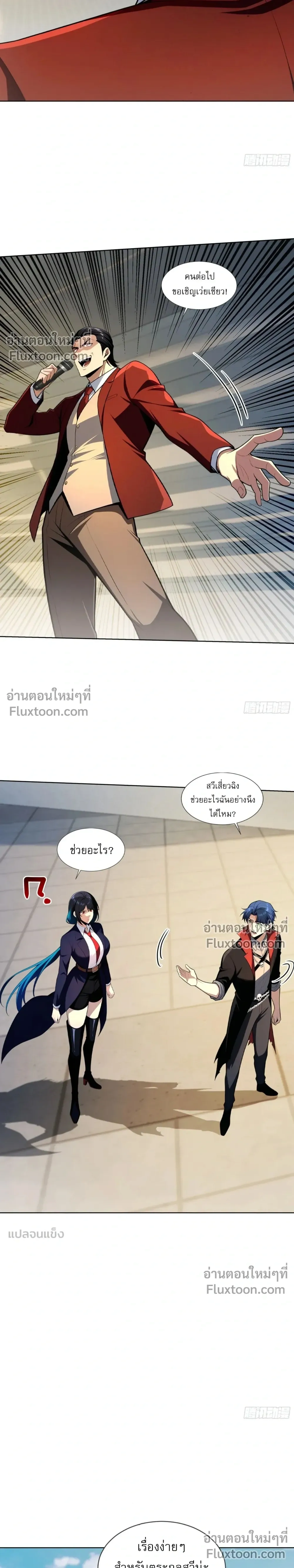 หน้าที่ 9