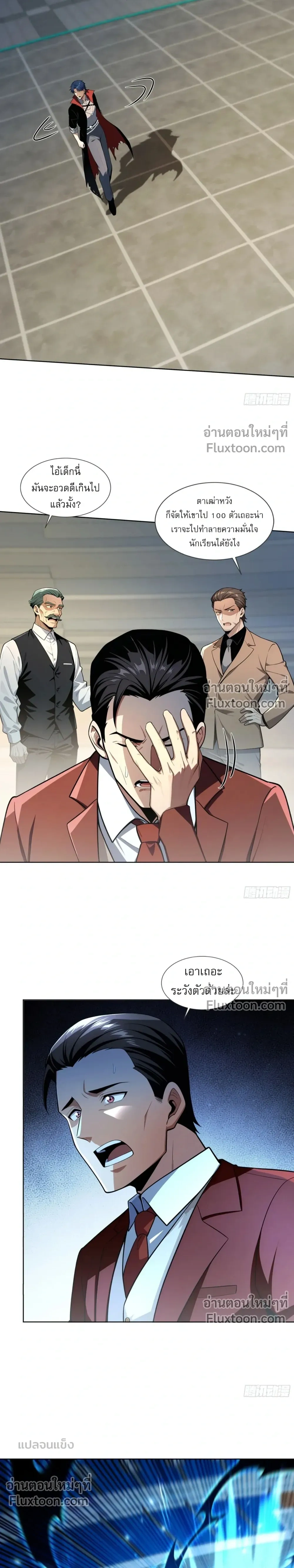 หน้าที่ 13