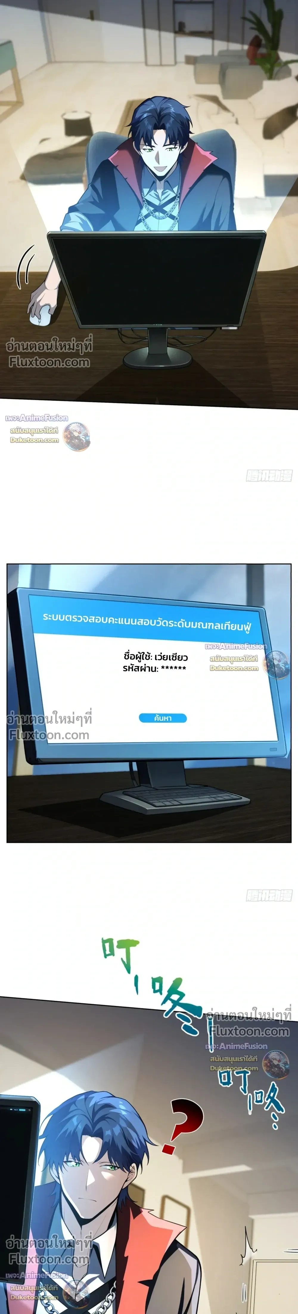 หน้าที่ 12
