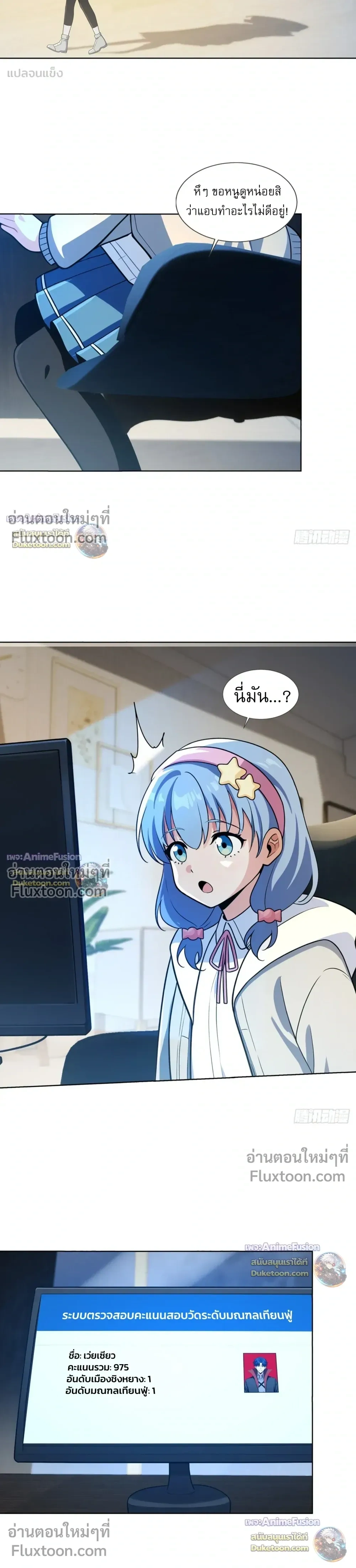 หน้าที่ 15