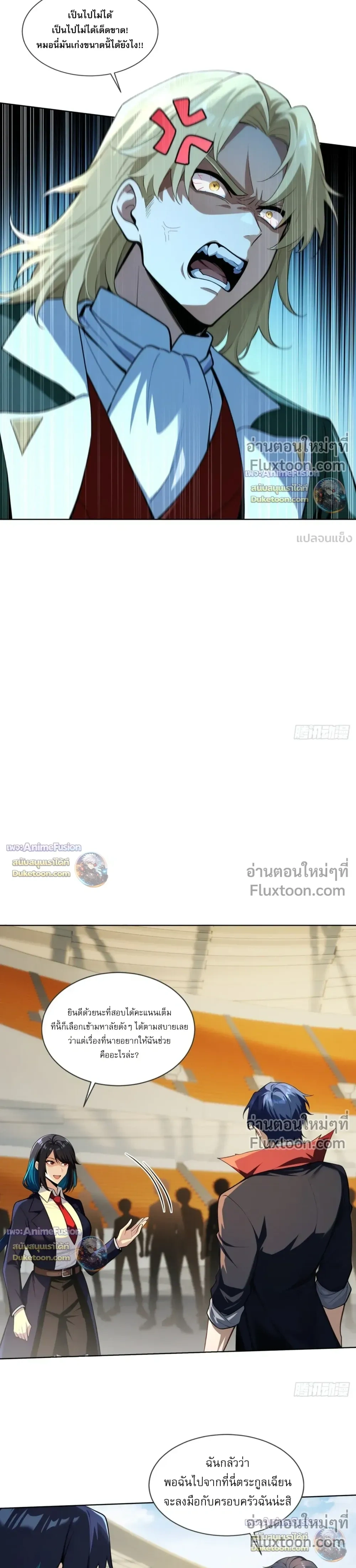 หน้าที่ 9