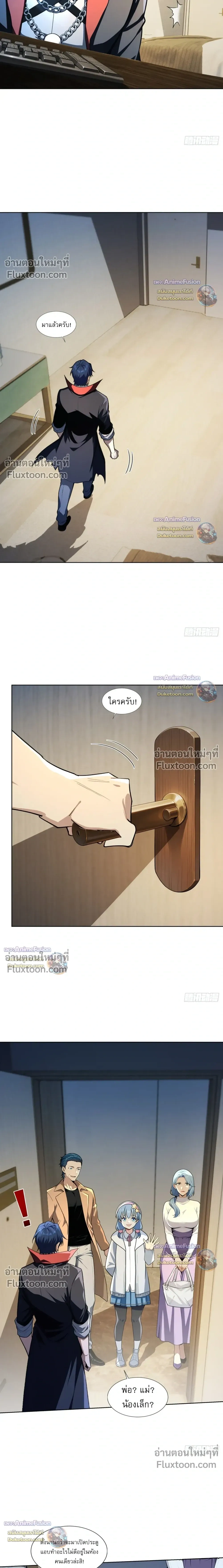 หน้าที่ 13