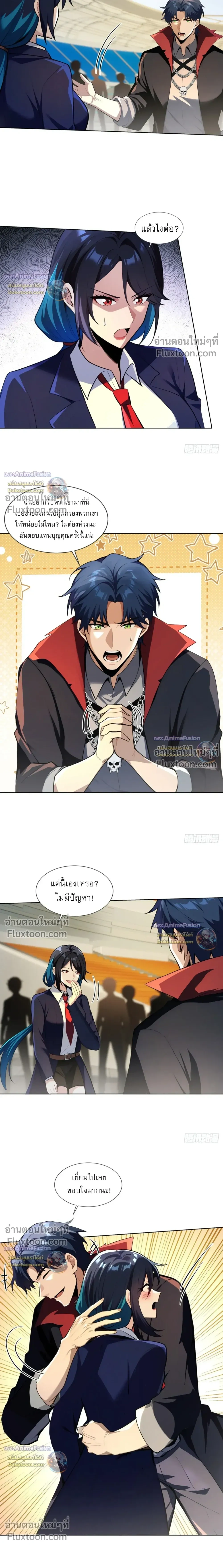 หน้าที่ 10