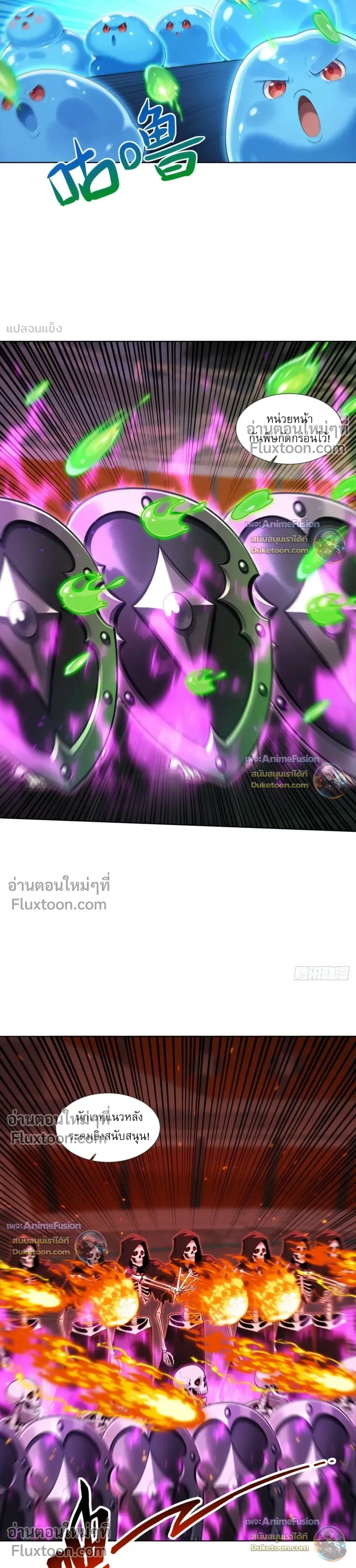 หน้าที่ 2