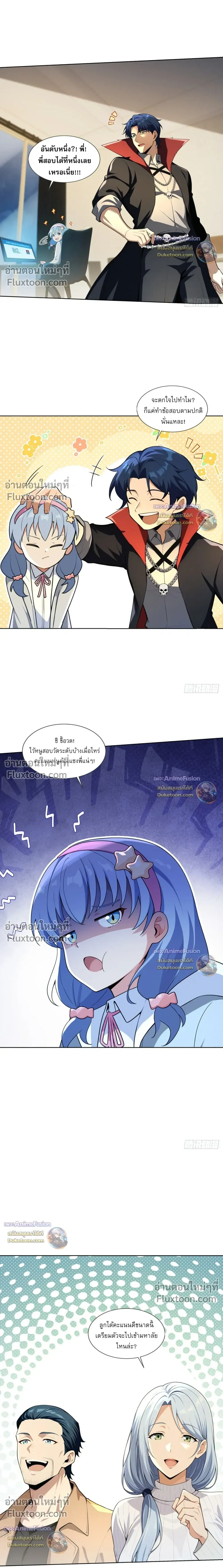 หน้าที่ 16