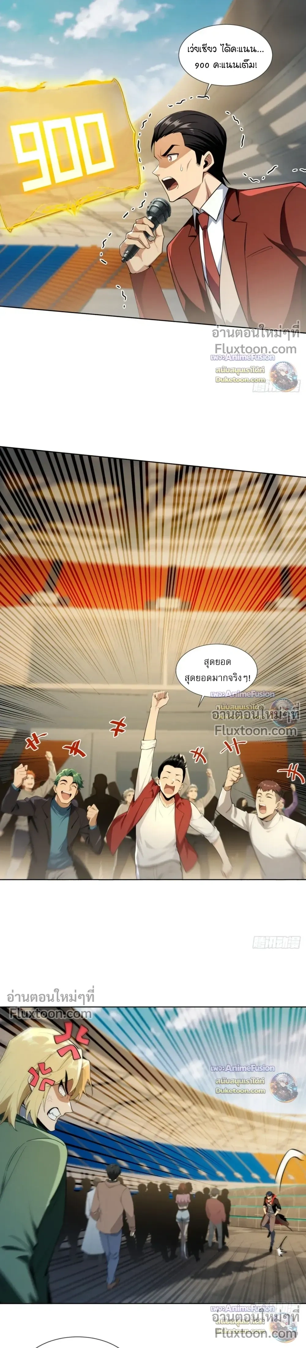 หน้าที่ 8