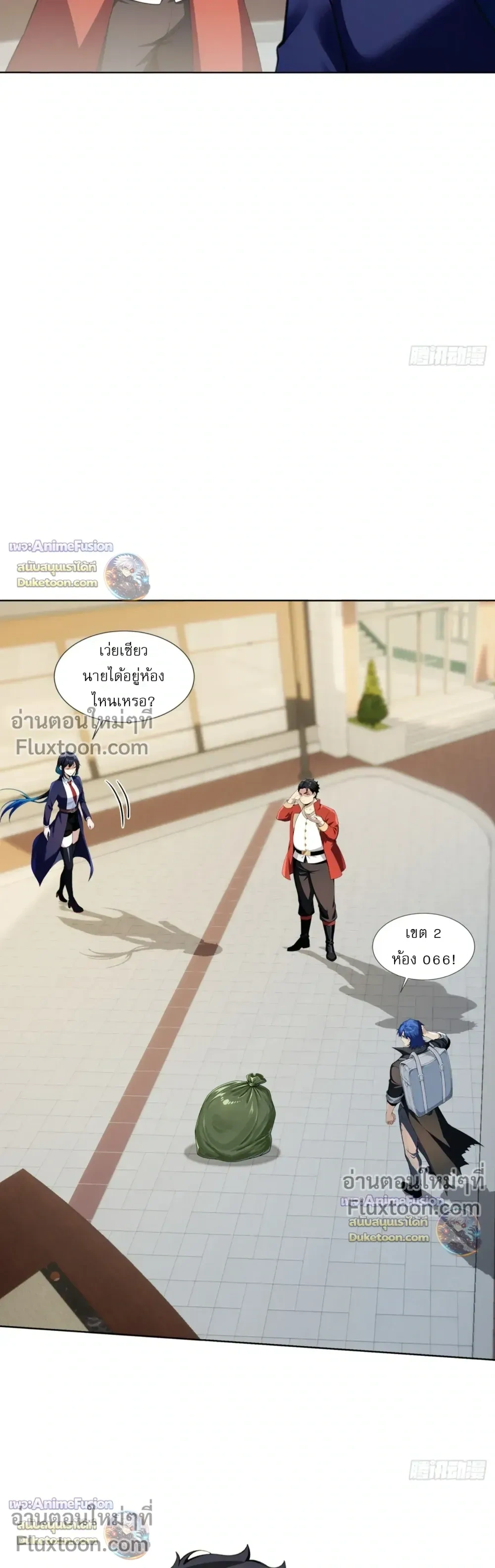 หน้าที่ 12