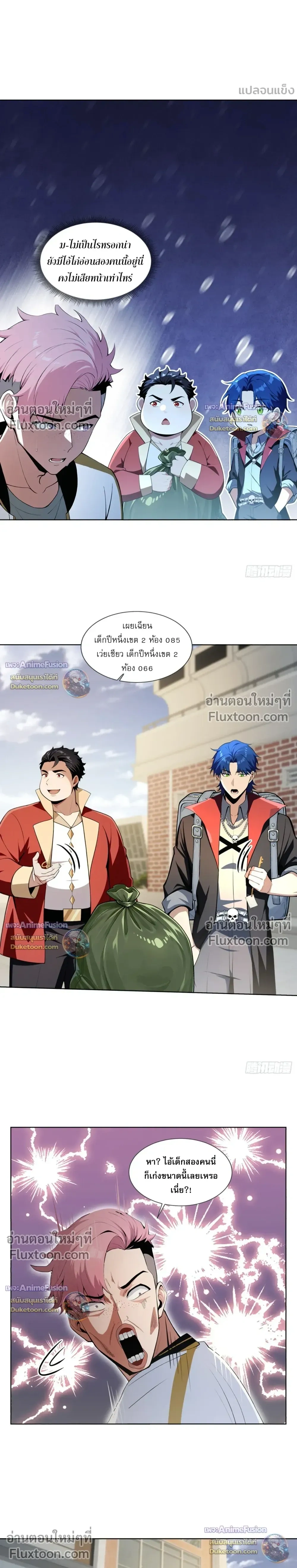 หน้าที่ 10