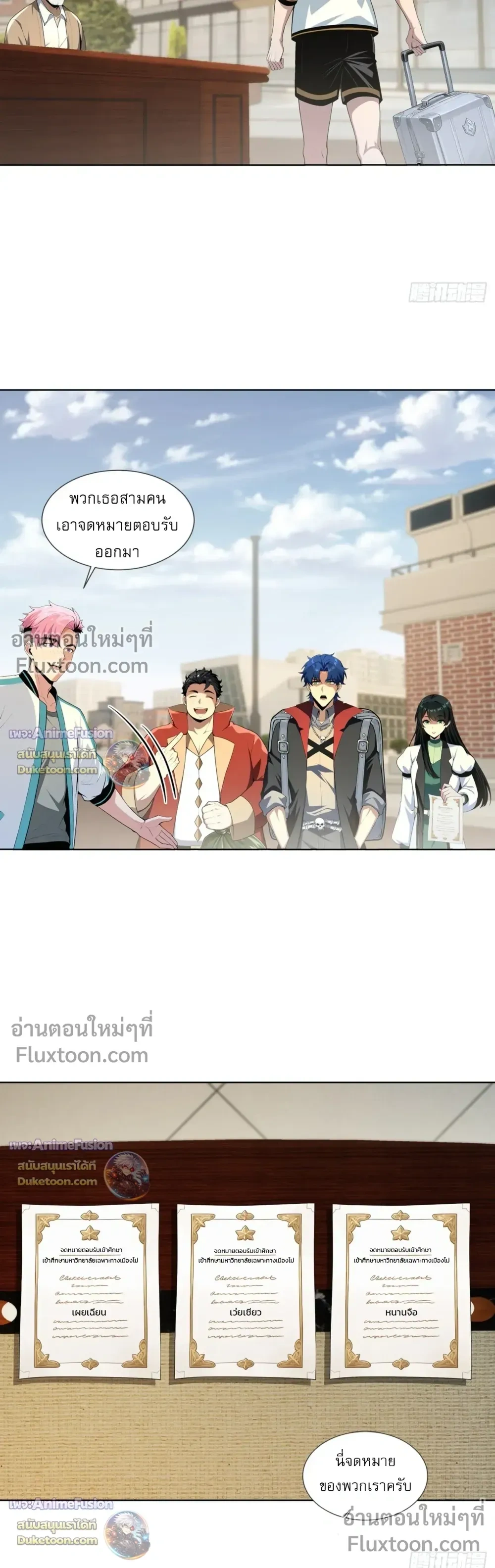 หน้าที่ 8