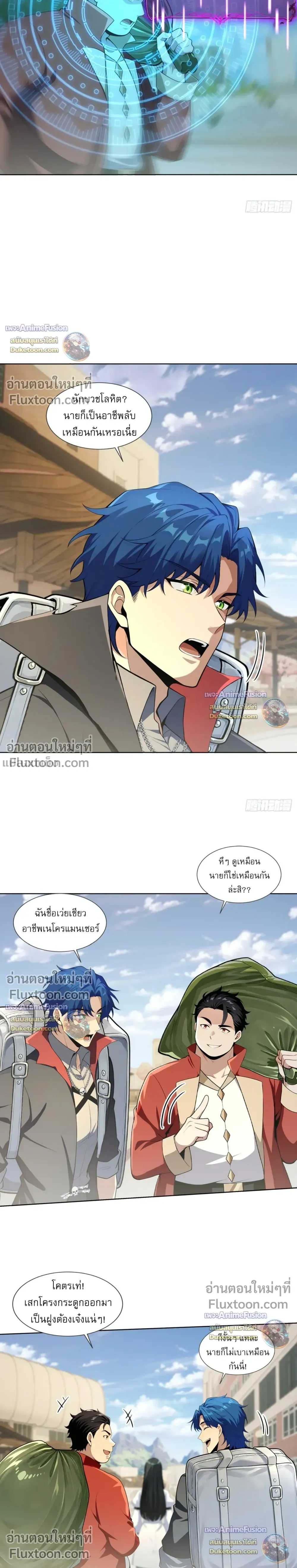 หน้าที่ 6