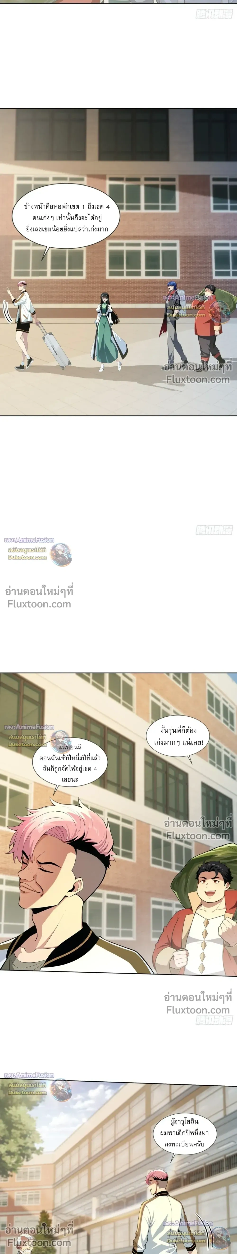 หน้าที่ 7