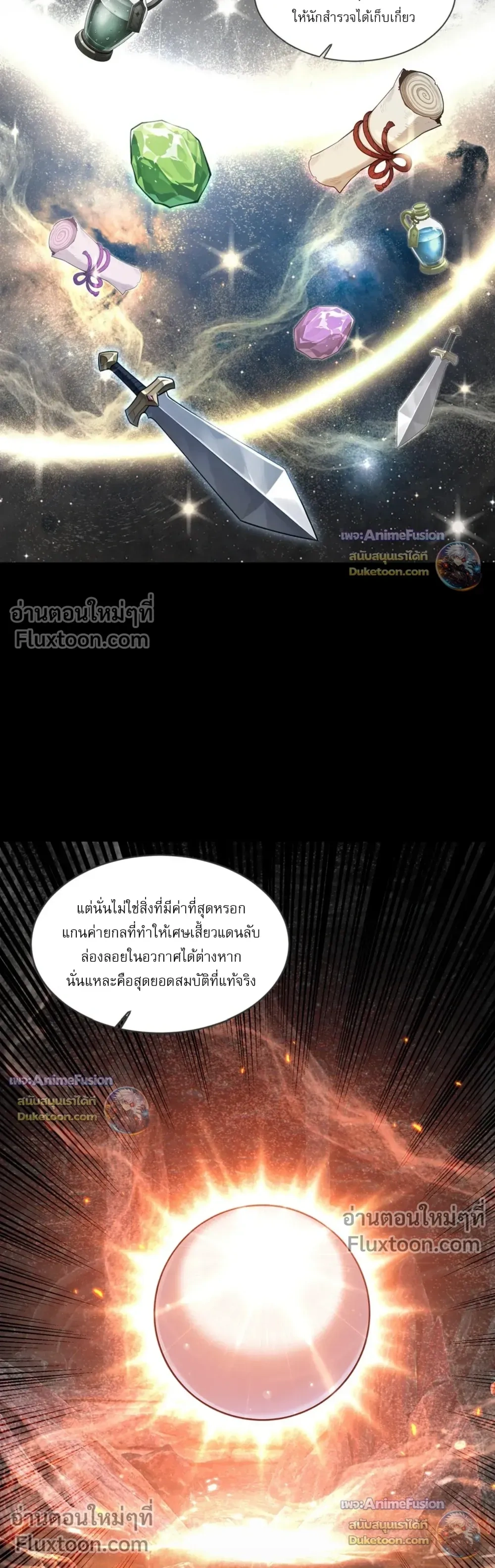 หน้าที่ 12