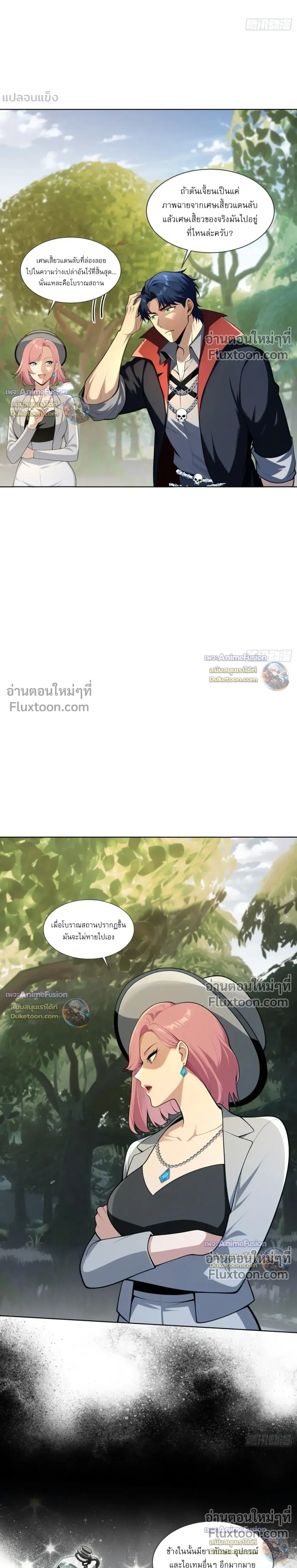 หน้าที่ 11