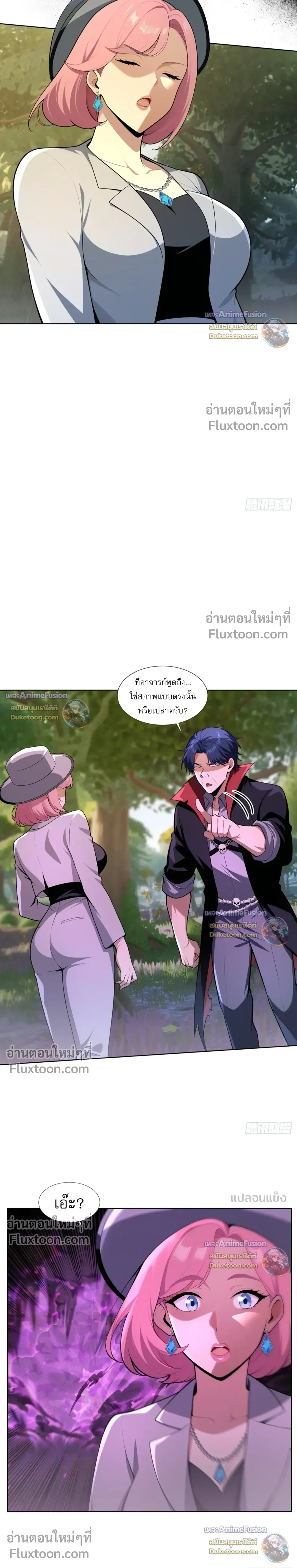 หน้าที่ 14