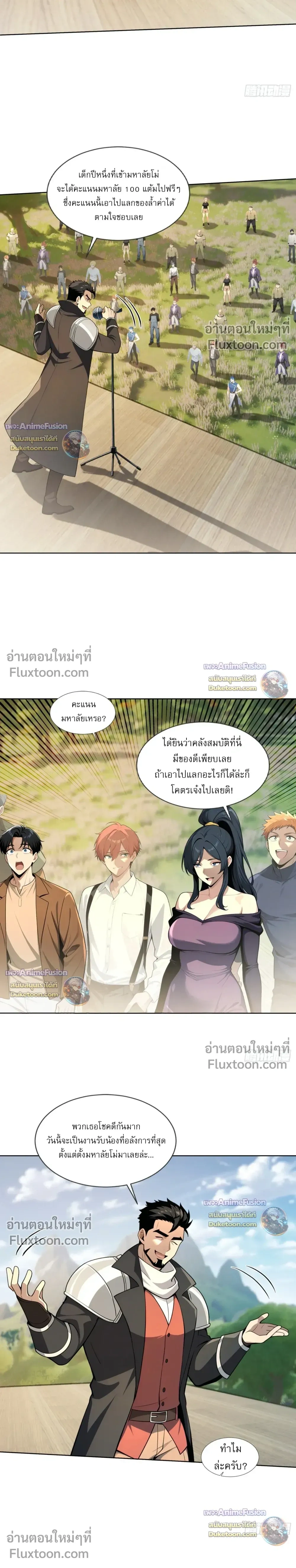 หน้าที่ 7