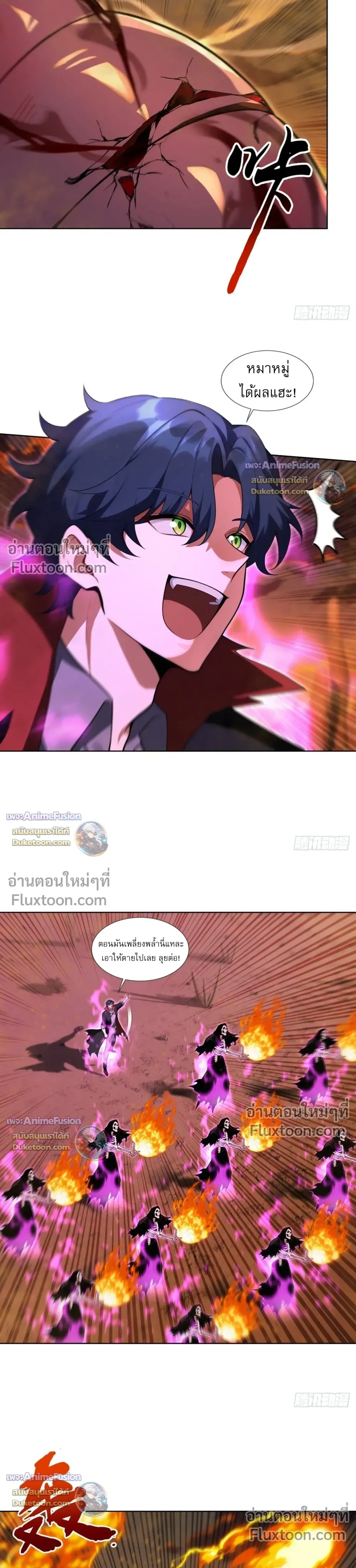 หน้าที่ 8