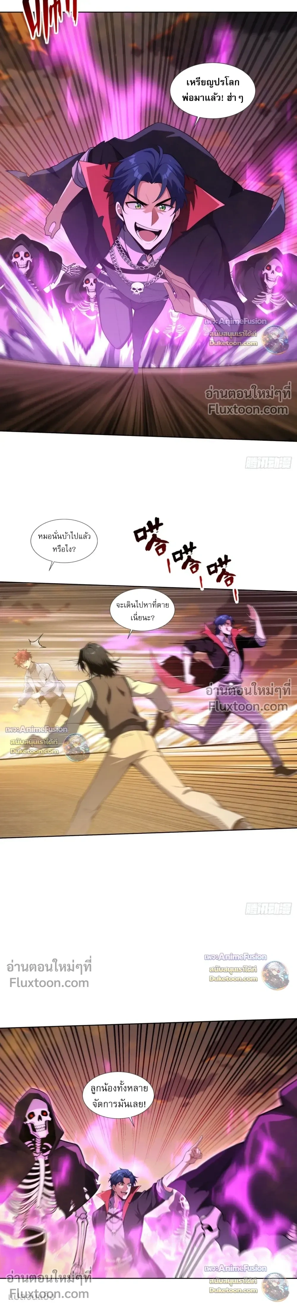 หน้าที่ 19