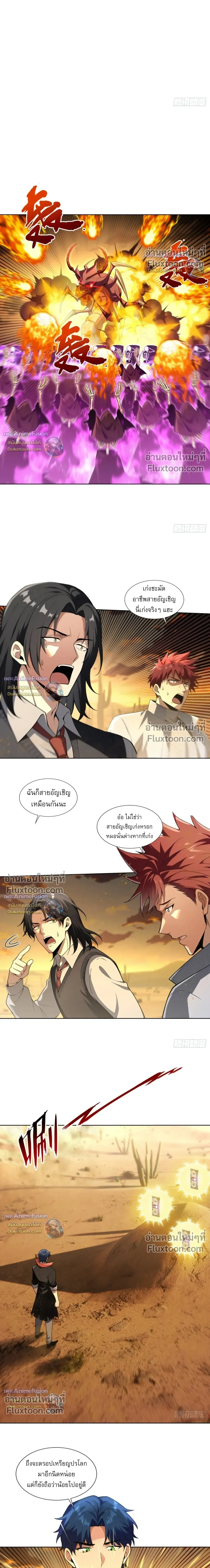 หน้าที่ 20
